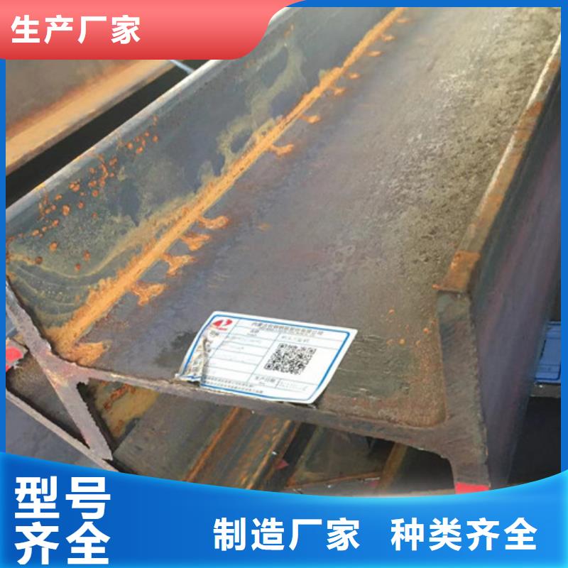 【H型钢】Q345B角钢来图加工定制定制速度快工期短