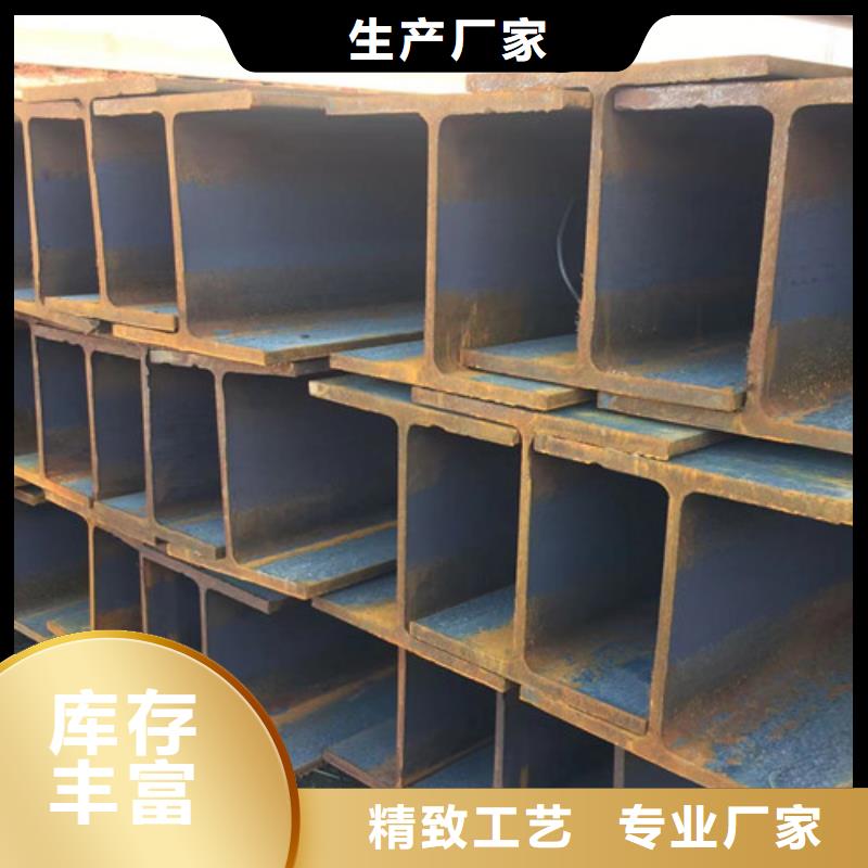 H型钢【Q345B工字钢】准时交付一站式服务