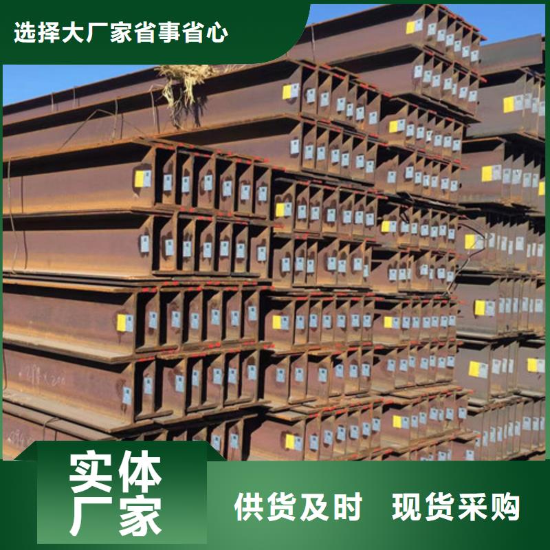 H型钢Q345BH型钢客户满意度高一站式采购方便省心