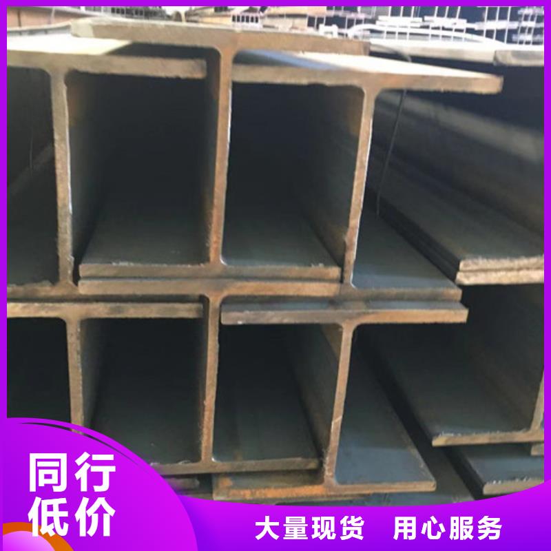 H型钢槽钢现货充足同城公司