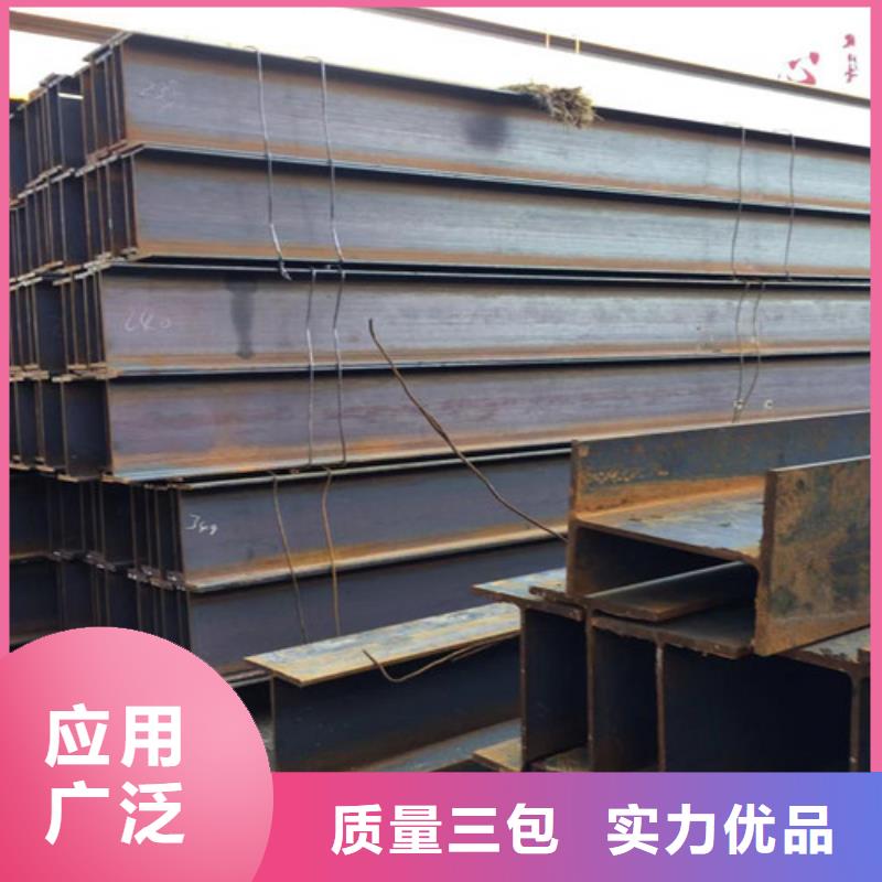 【H型钢方矩管库存丰富】本地品牌
