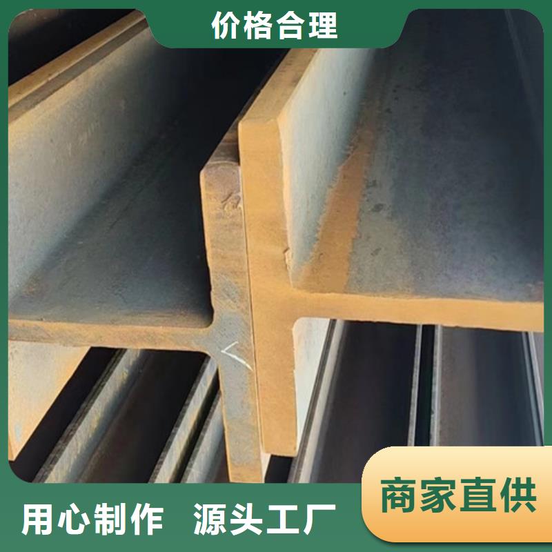 H型钢_Q355C工字钢源头厂商同城公司