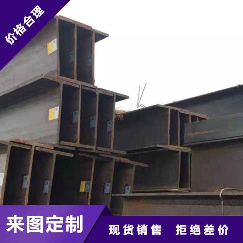 【H型钢Q355B无缝钢管工艺精细质保长久】卓越品质保障