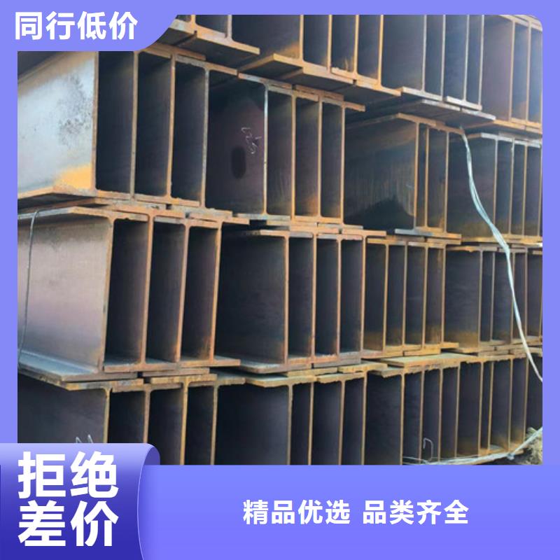 【H型钢】低合金槽钢物流配送本地供应商