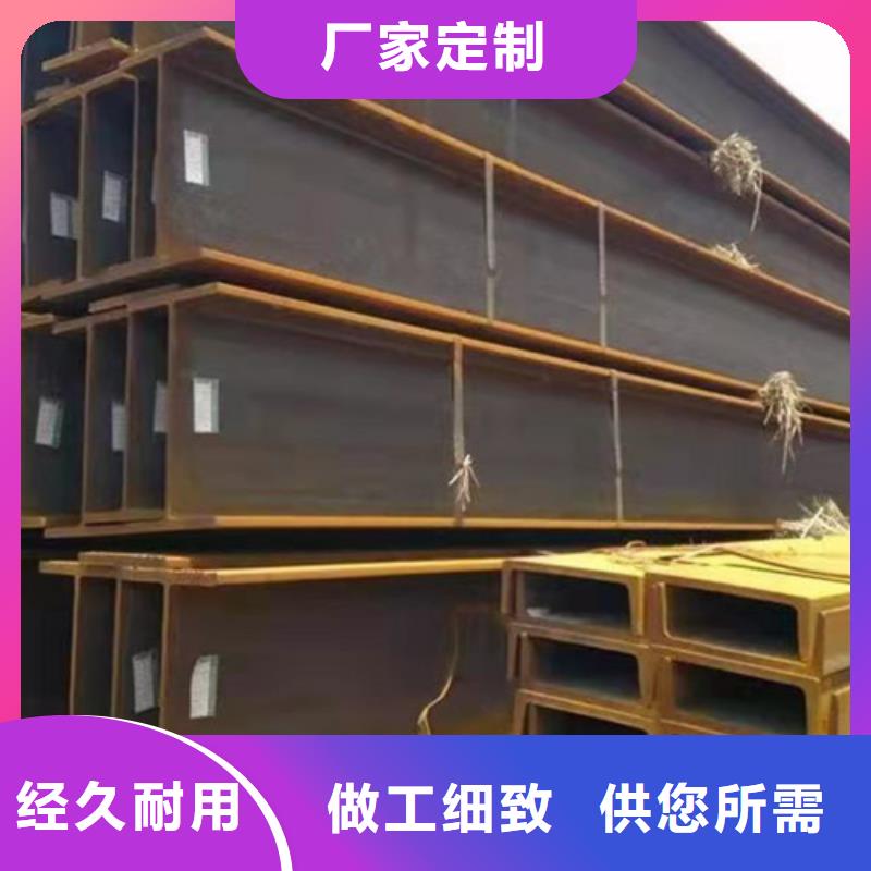 H型钢工字钢实力厂商品质保证