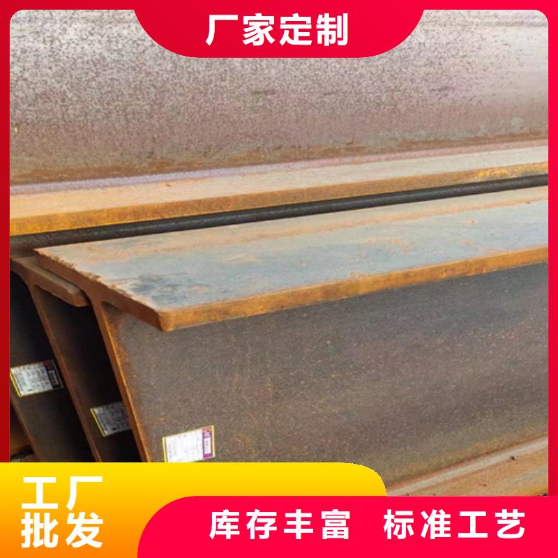 H型钢-槽钢选择大厂家省事省心本地供应商