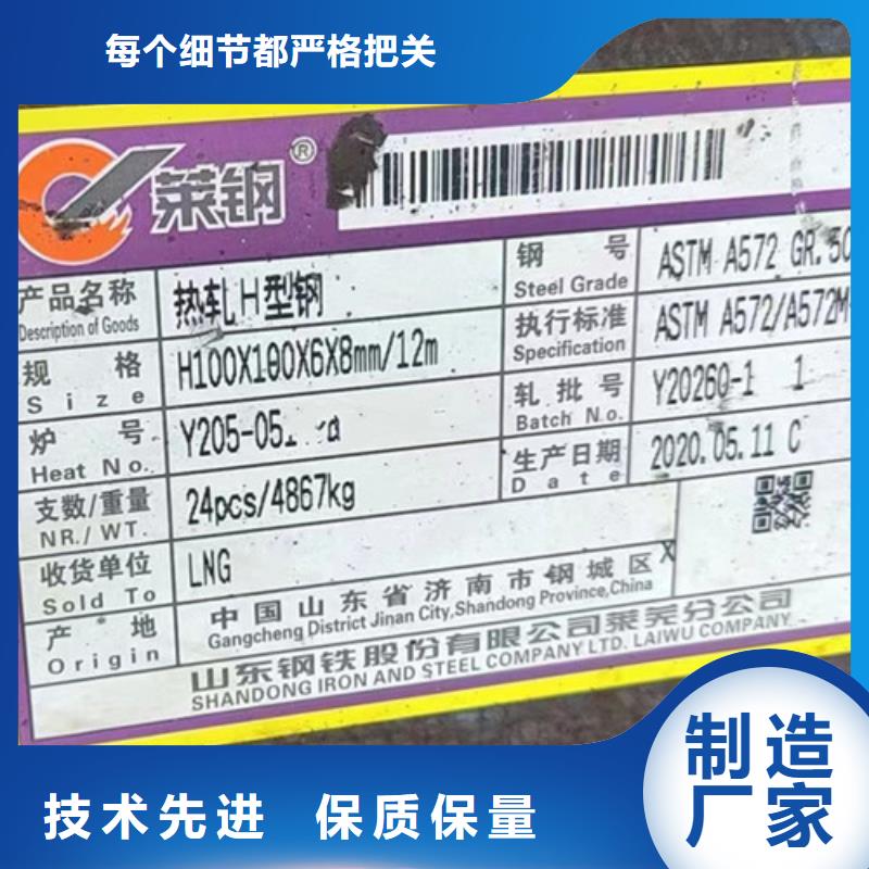H型钢Q355B工字钢厂家销售高性价比