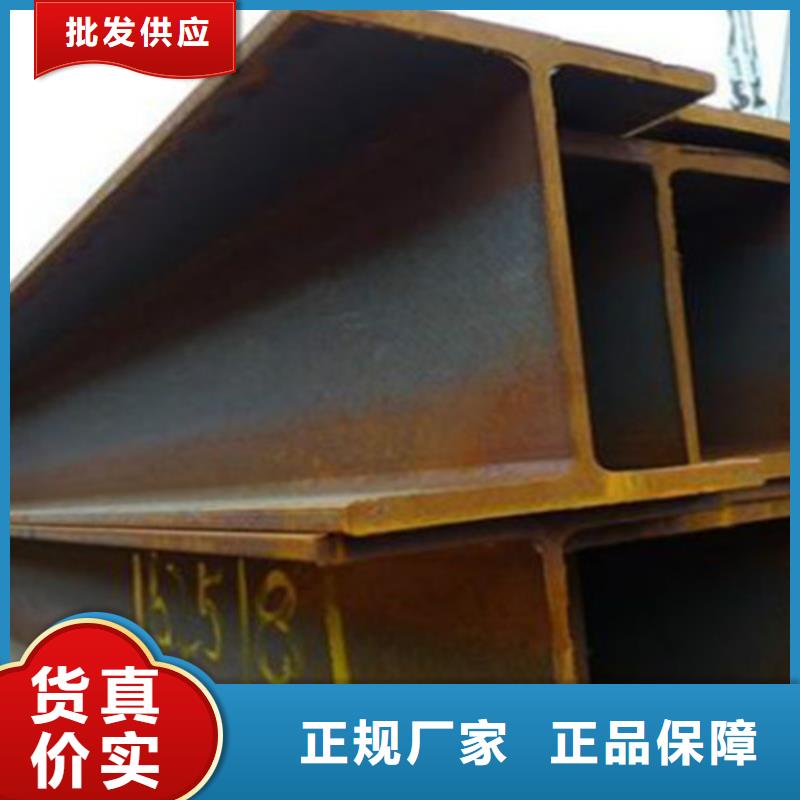H型钢_Q355C槽钢诚信经营海量现货直销