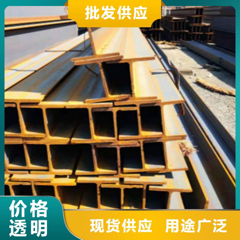 H型钢槽钢订制批发每个细节都严格把关
