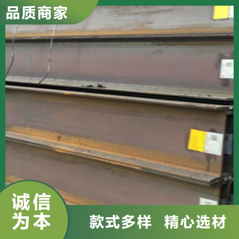 H型钢-国标工字钢一对一为您服务从源头保证品质