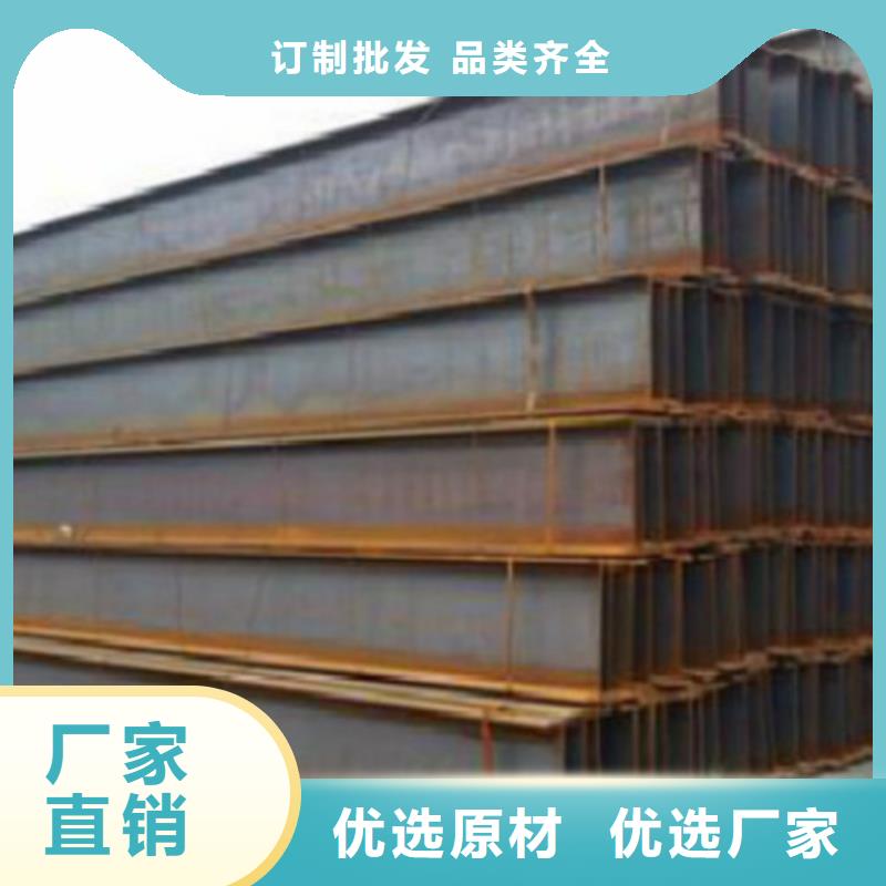 H型钢【低合金钢板】质量三包多种工艺