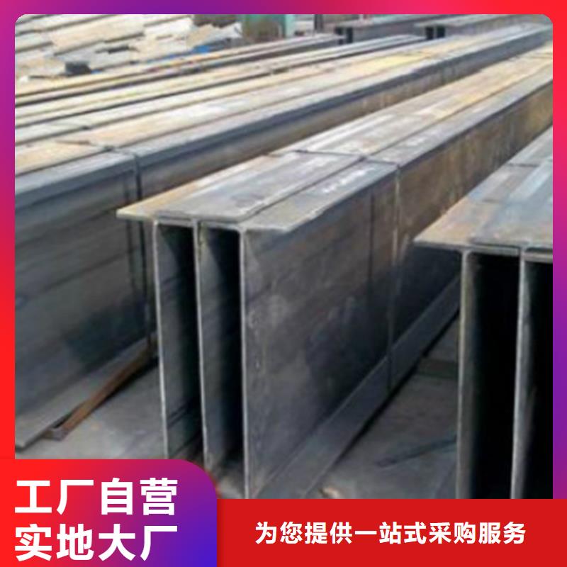 H型钢,Q355C角钢款式新颖自主研发
