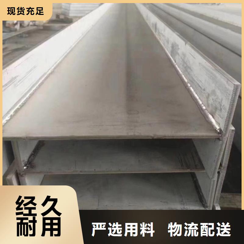 H型钢Q355C方矩管同行低价实力厂商