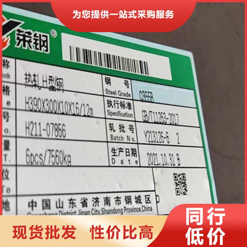 H型钢Q355B角钢产品优势特点常年供应