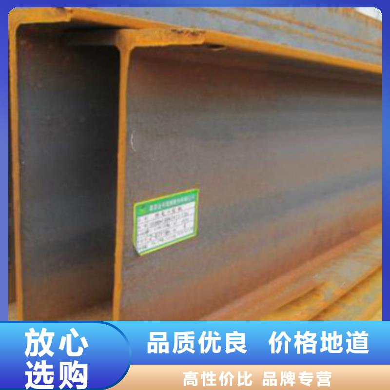 H型钢,热轧H型钢库存充足发货迅速