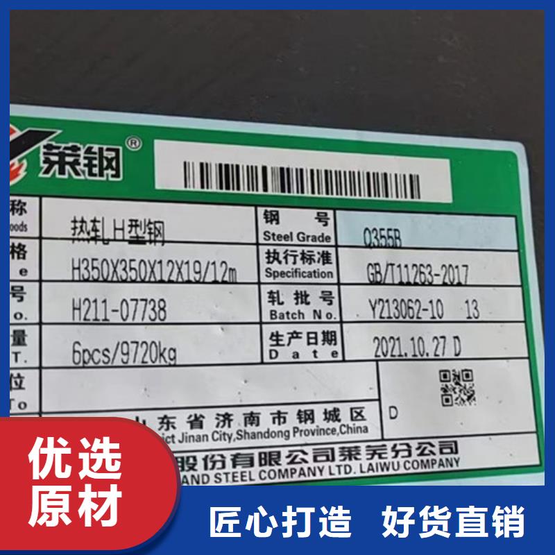 H型钢【Q355B无缝钢管】应用范围广泛多年行业积累