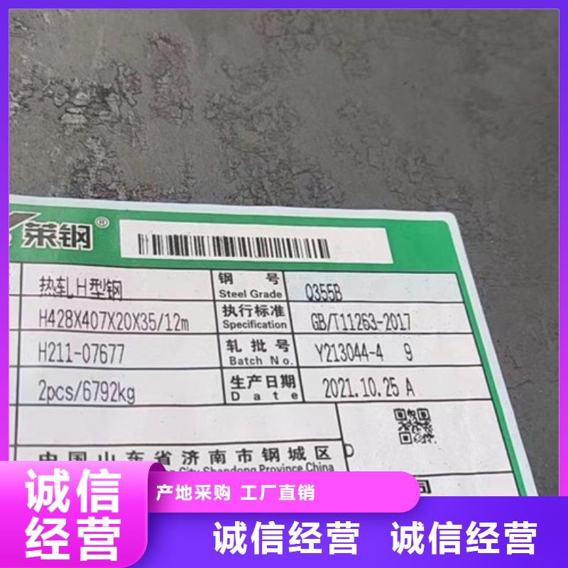 H型钢306L工角槽质量可靠同城公司