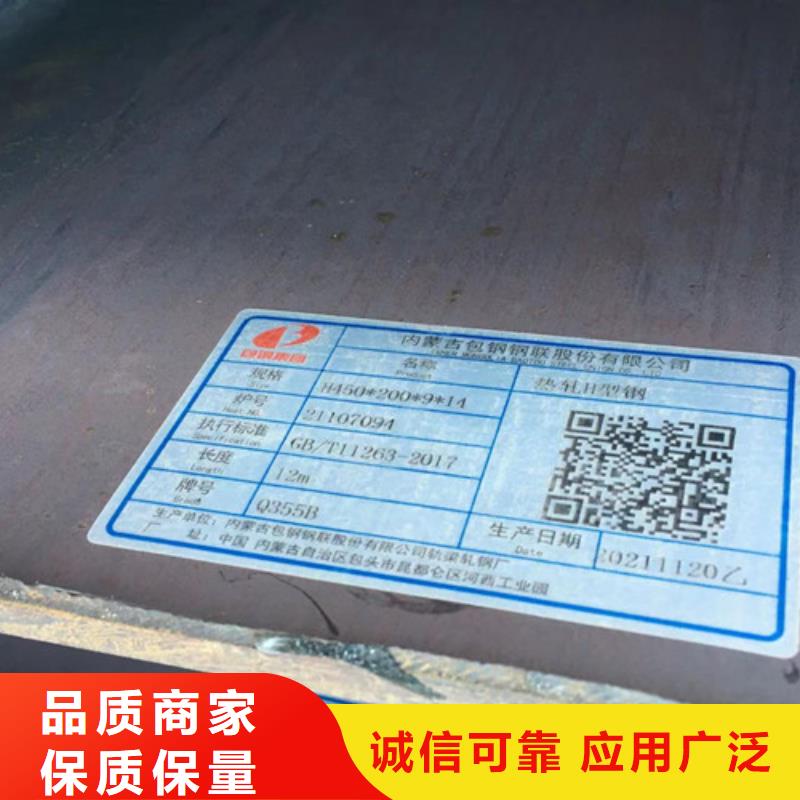 H型钢Q355B无缝方管从厂家买售后有保障现货销售
