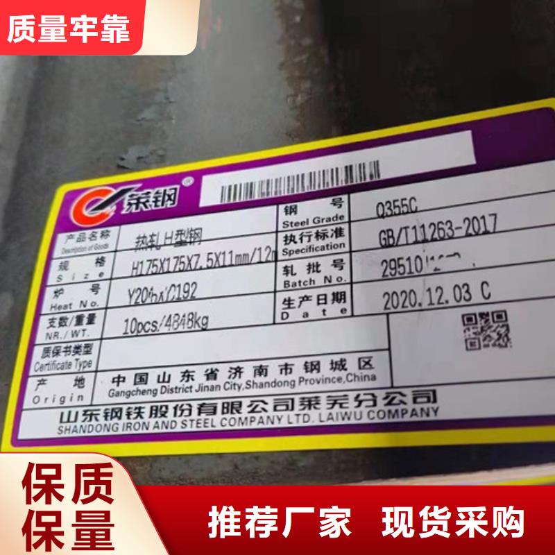 H型钢Q355C,Q355B工字钢批发价格标准工艺