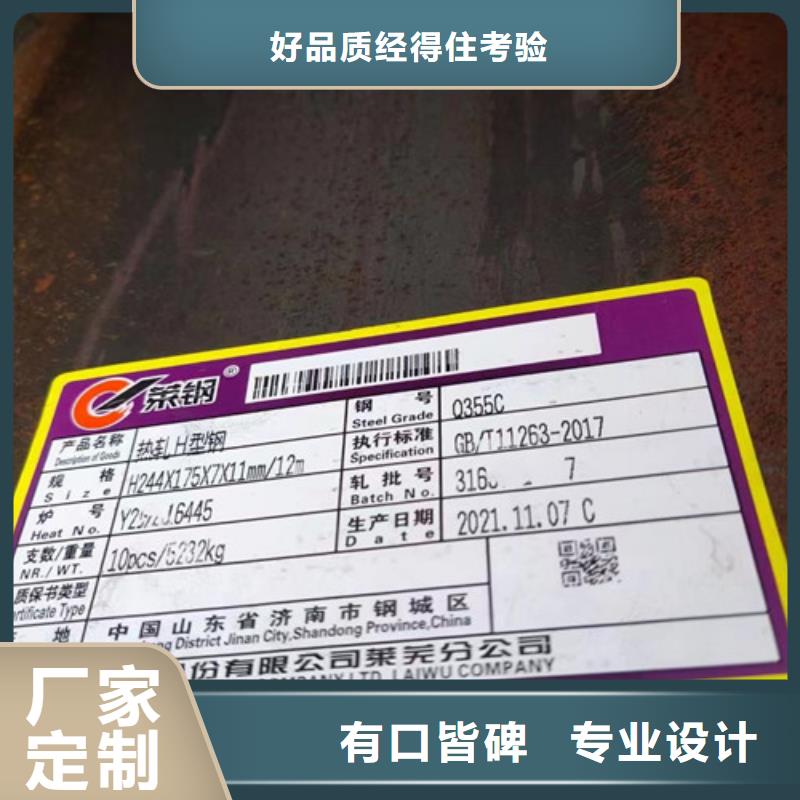 H型钢Q355C【低合金钢板】高性价比精选好货
