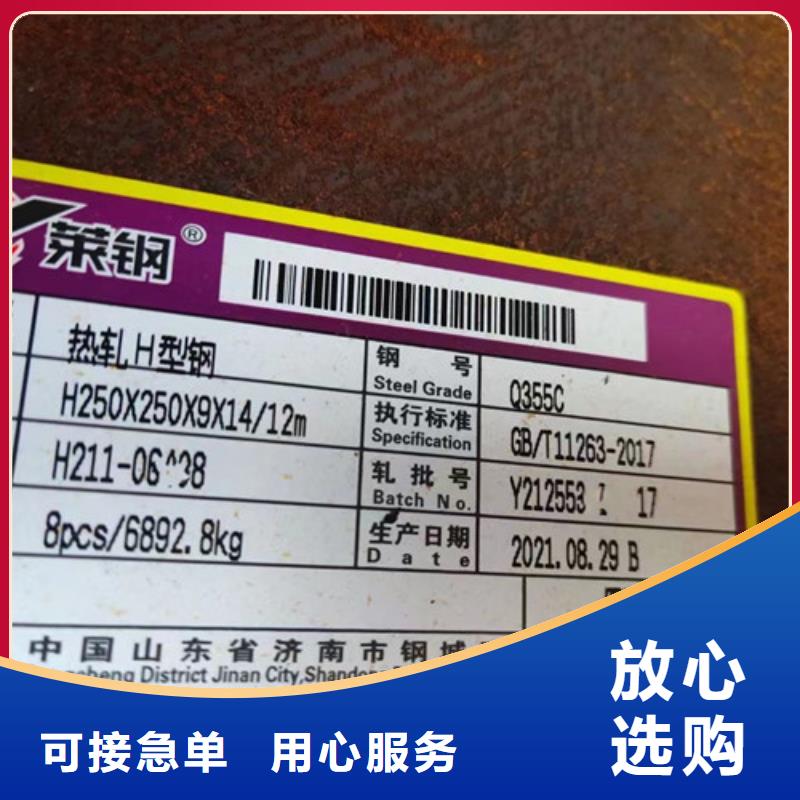H型钢Q355CQ355C槽钢快速发货现货直发