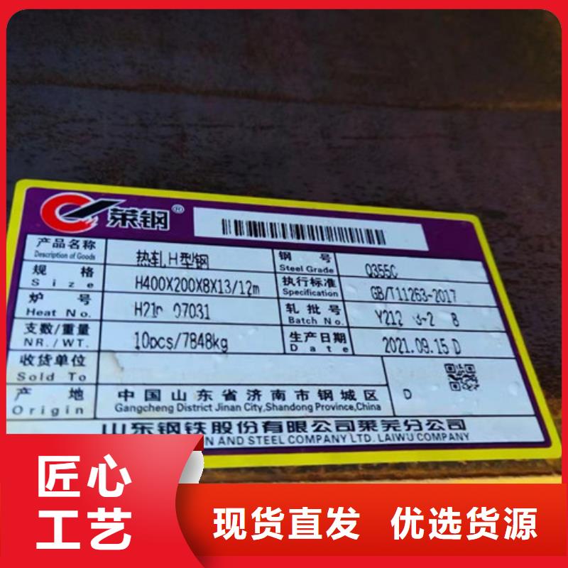 H型钢Q355CQ355C角钢货源足质量好厂家现货批发