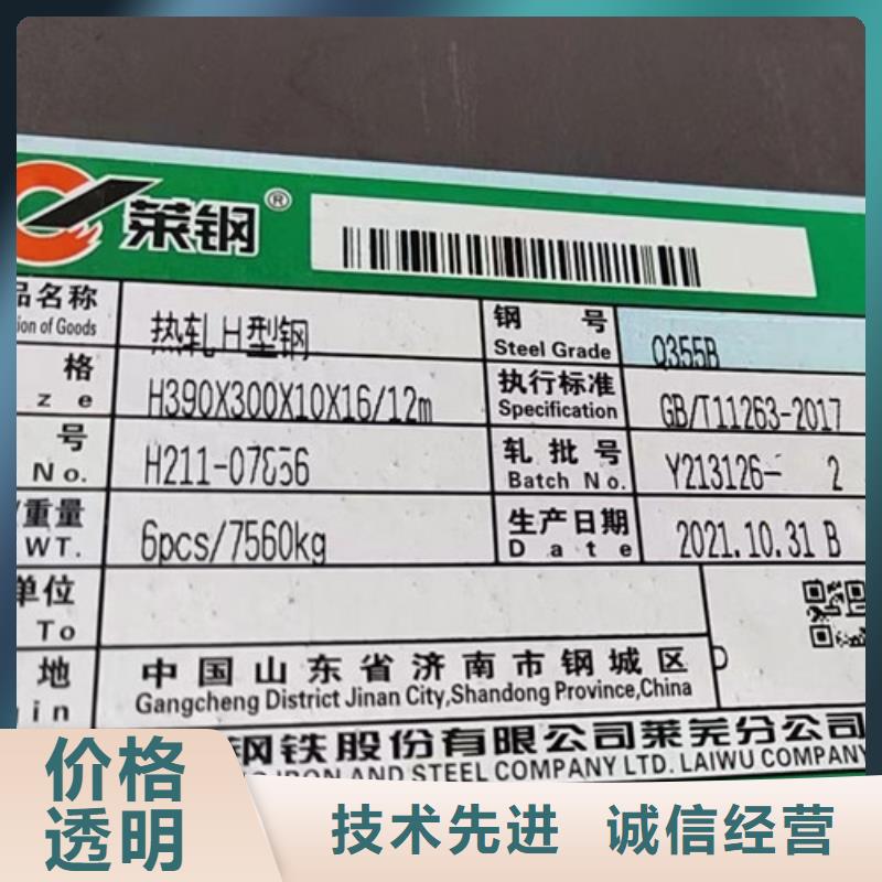 H型钢Q355CQ345BH型钢工期短发货快本地品牌