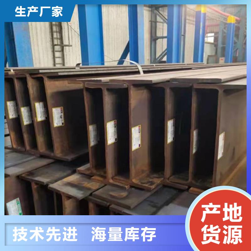 H型钢Q355CQ355D方矩管来图定制量大从优专业厂家