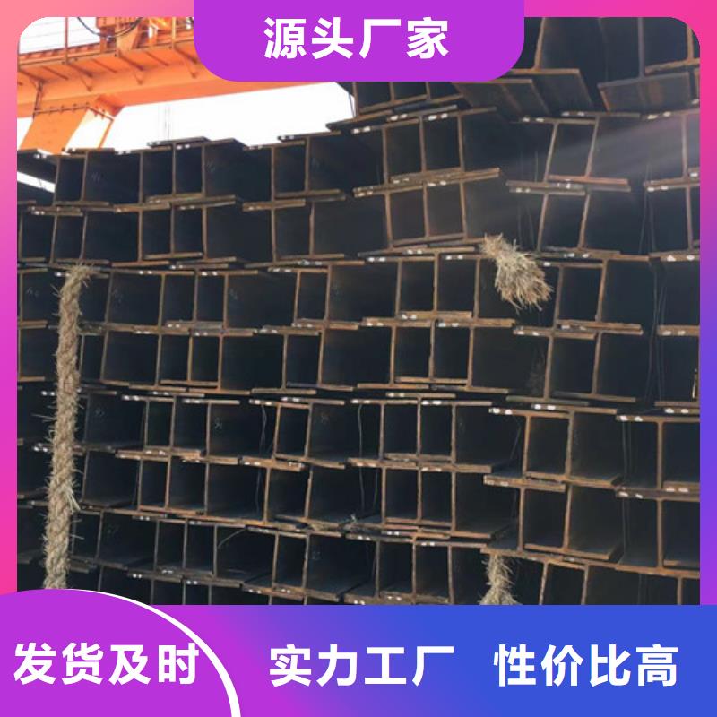 H型钢Q355C【Q355C槽钢】资质认证源头厂家来图定制