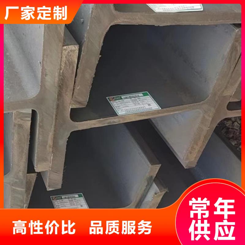 【H型钢Q355C304工角槽追求细节品质】好货有保障
