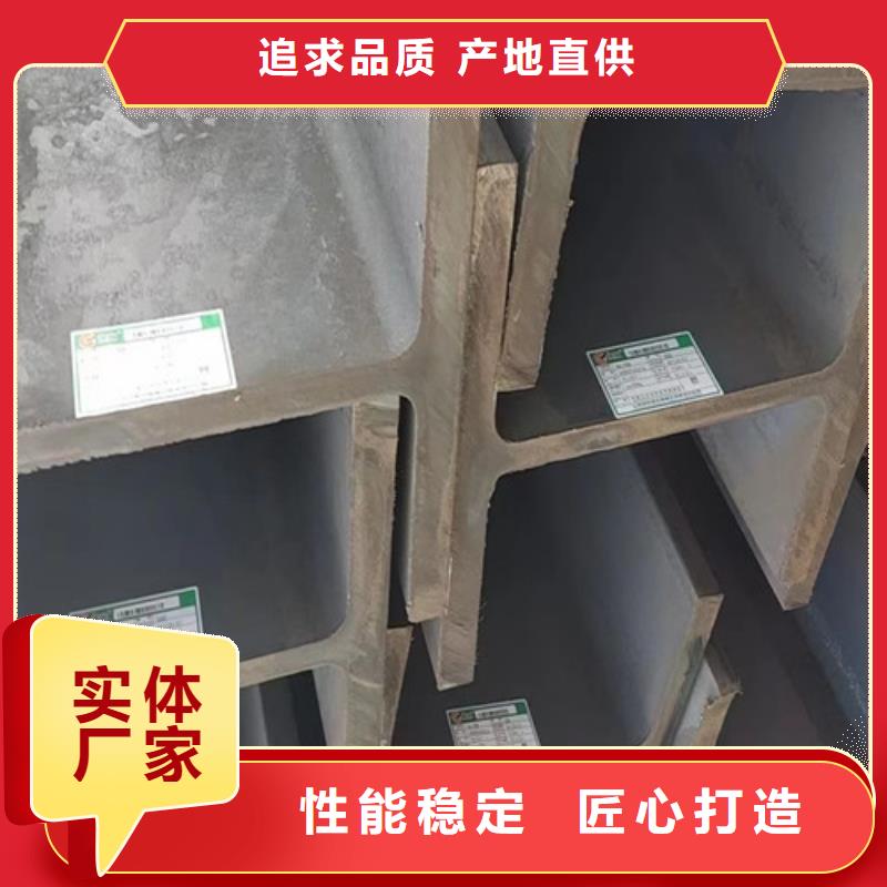 【H型钢Q355C】Q355B无缝钢管源头厂家常年供应