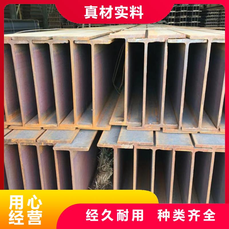 H型钢Q355CQ355D无缝方管多年厂家可靠同城供应商