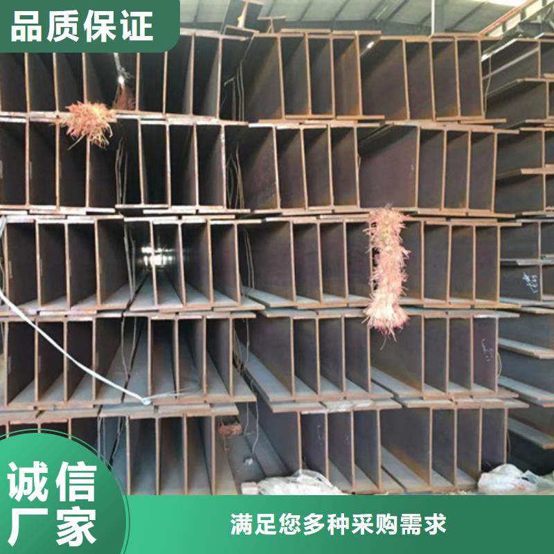 H型钢Q355CQ355C方矩管支持大小批量采购优势