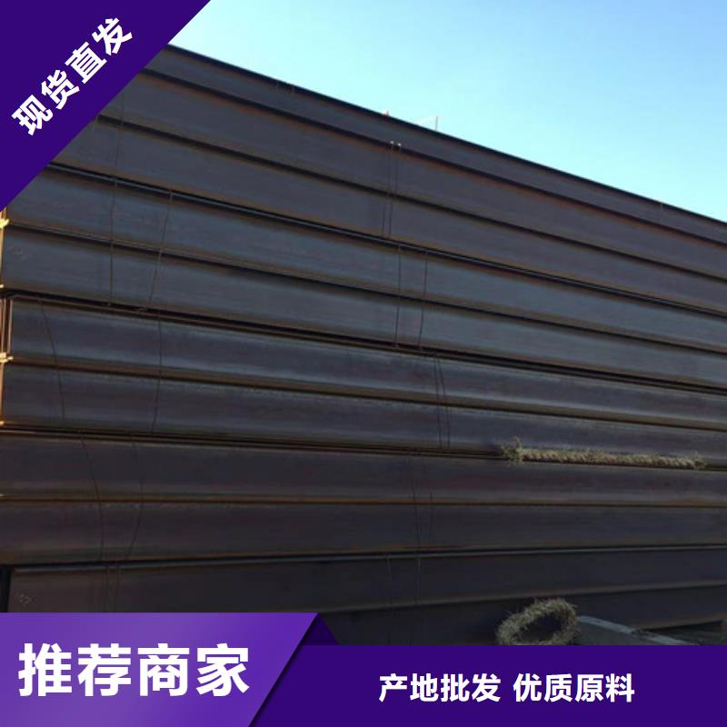 H型钢Q355C工字钢制造厂家支持货到付清