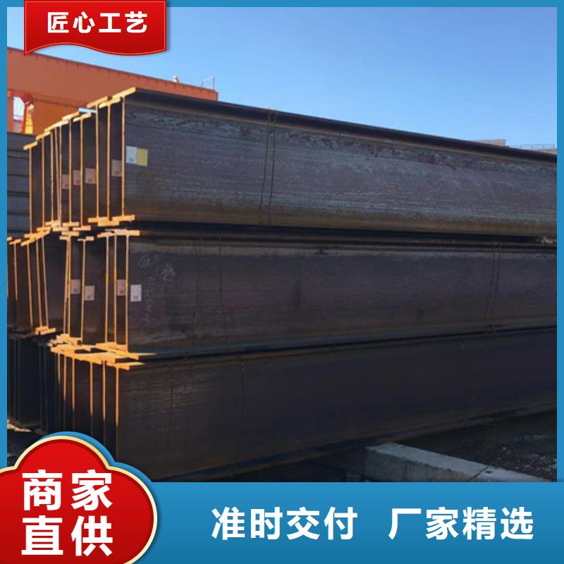 H型钢Q355C,Q345B工字钢适用范围广大库存无缺货危机