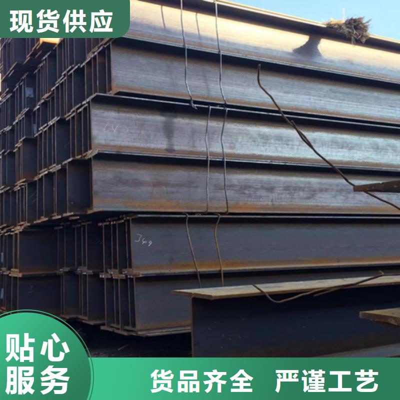 H型钢Q355C低合金钢板品质保证实力见证服务至上