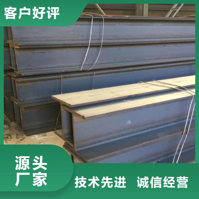 H型钢Q355CQ355D无缝方管设计制造销售服务一体货源稳定