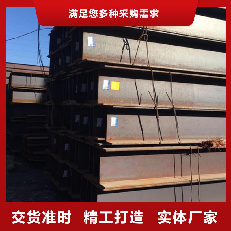 H型钢Q355CQ355D方矩管现货销售质量好