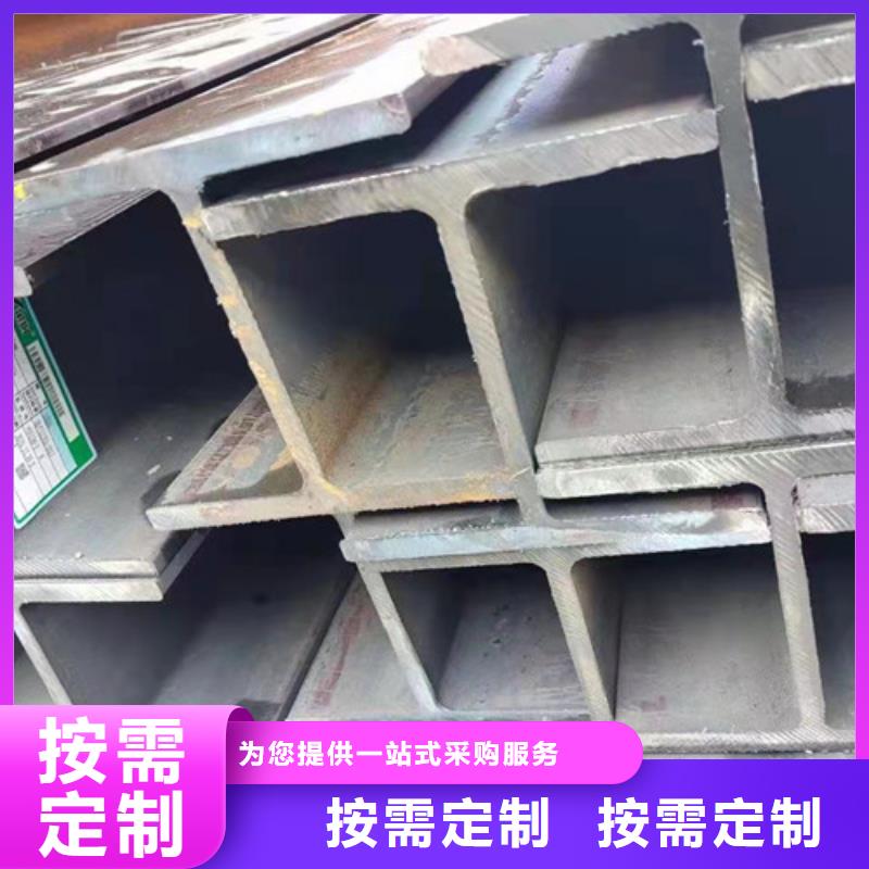 【H型钢Q355C】Q345B低合金H型钢无中间商厂家直销本地服务商