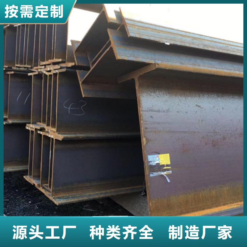 H型钢Q355C-【Q345B工字钢】质量层层把关厂家现货供应