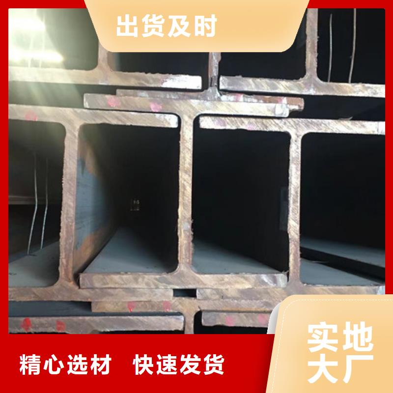 H型钢Q355C,H型钢厂家货源可定制有保障