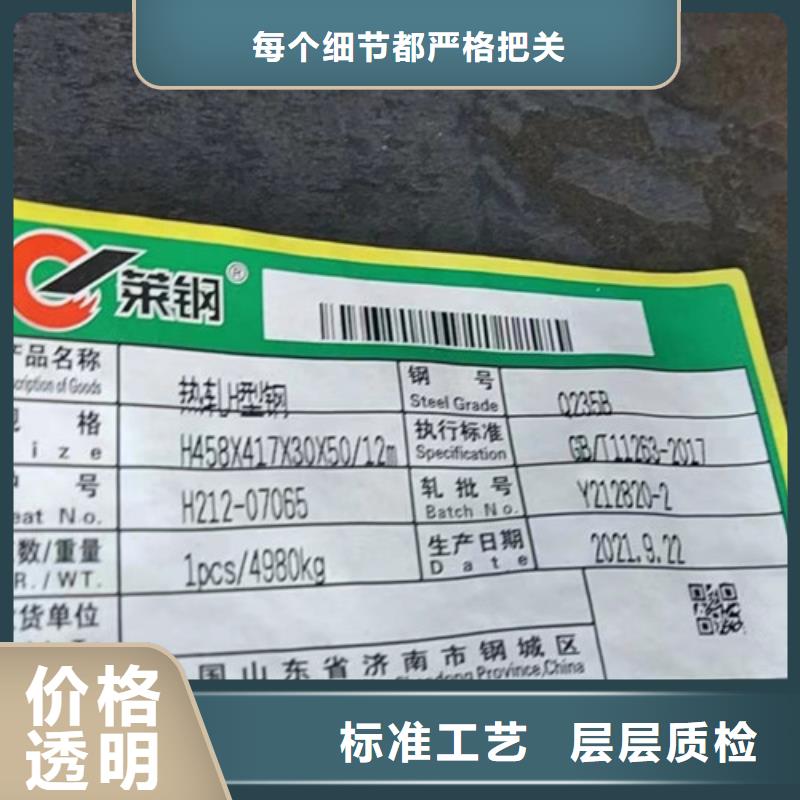 H型钢Q355CQ355D方矩管供应商同城公司
