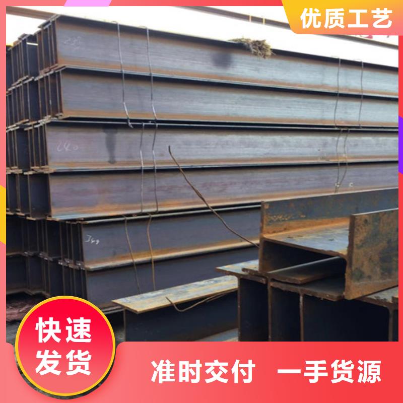 H型钢Q355C_Q345B工字钢厂家直销真材实料加工定制