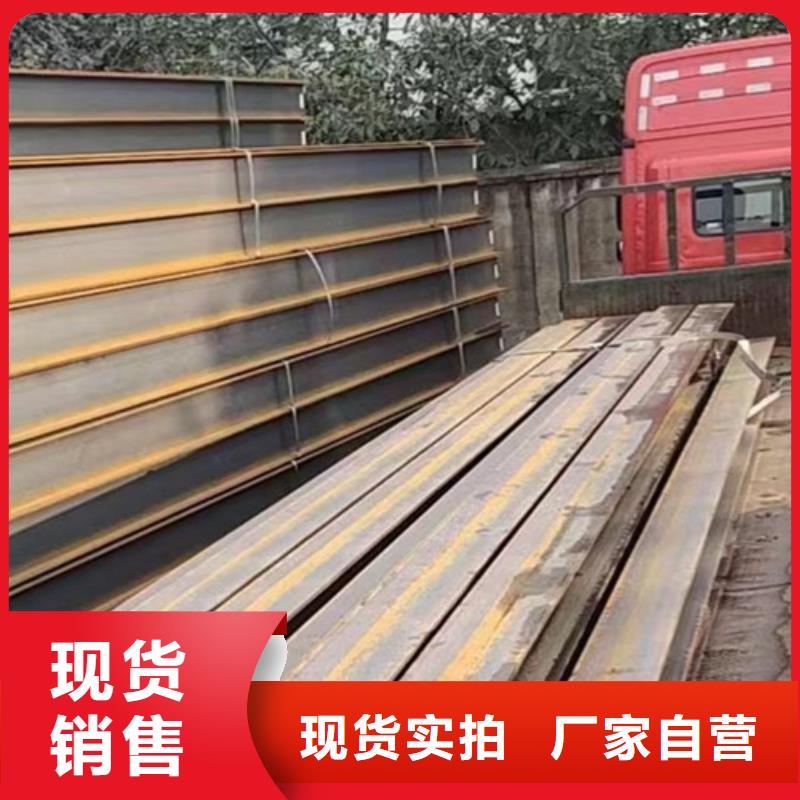 H型钢Q355C-Q355C无缝方管当地货源严选好货