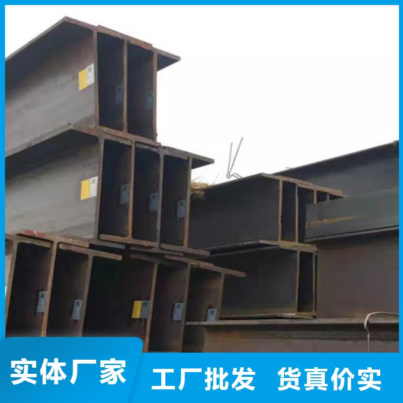 H型钢Q355C,Q355B无缝钢管现货齐全售后无忧本地经销商