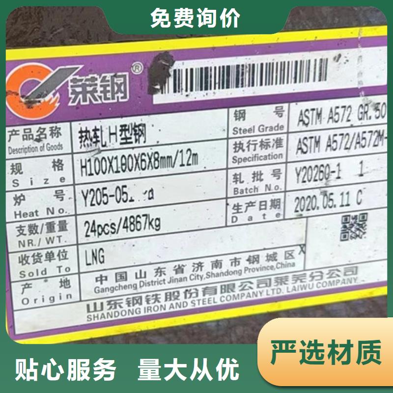 H型钢Q355CC型工字钢研发生产销售本地供应商