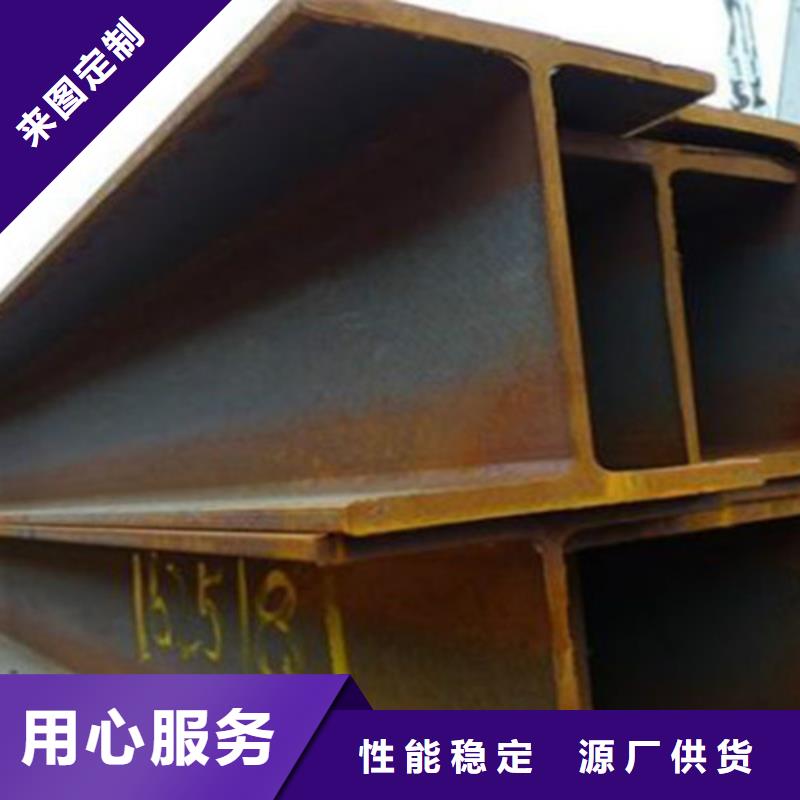 【H型钢Q355C】精密钢管品质保障售后无忧精品选购