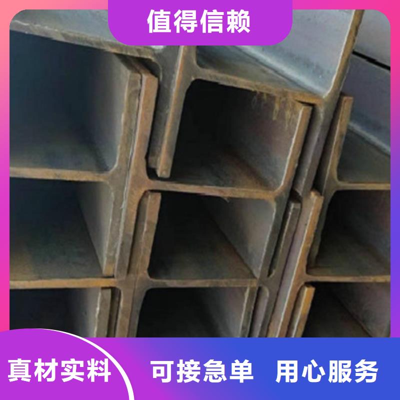 【H型钢Q355C】Q355B无缝钢管质量为本现货
