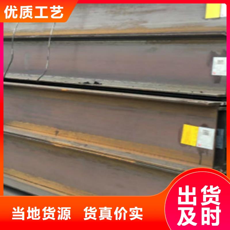 H型钢Q355CQ355B无缝方管您身边的厂家当地供应商