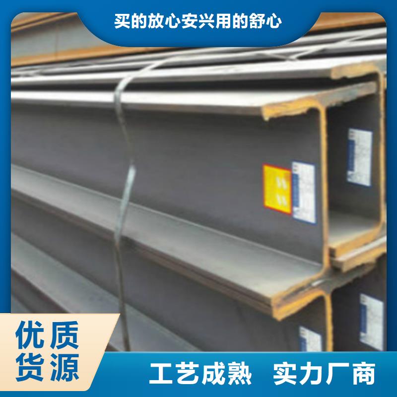 【H型钢Q355C】低合金钢板诚信经营质量保证精品选购